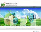 WEIHAI POWER ELECTRONICS CO., LTD. [̨��]